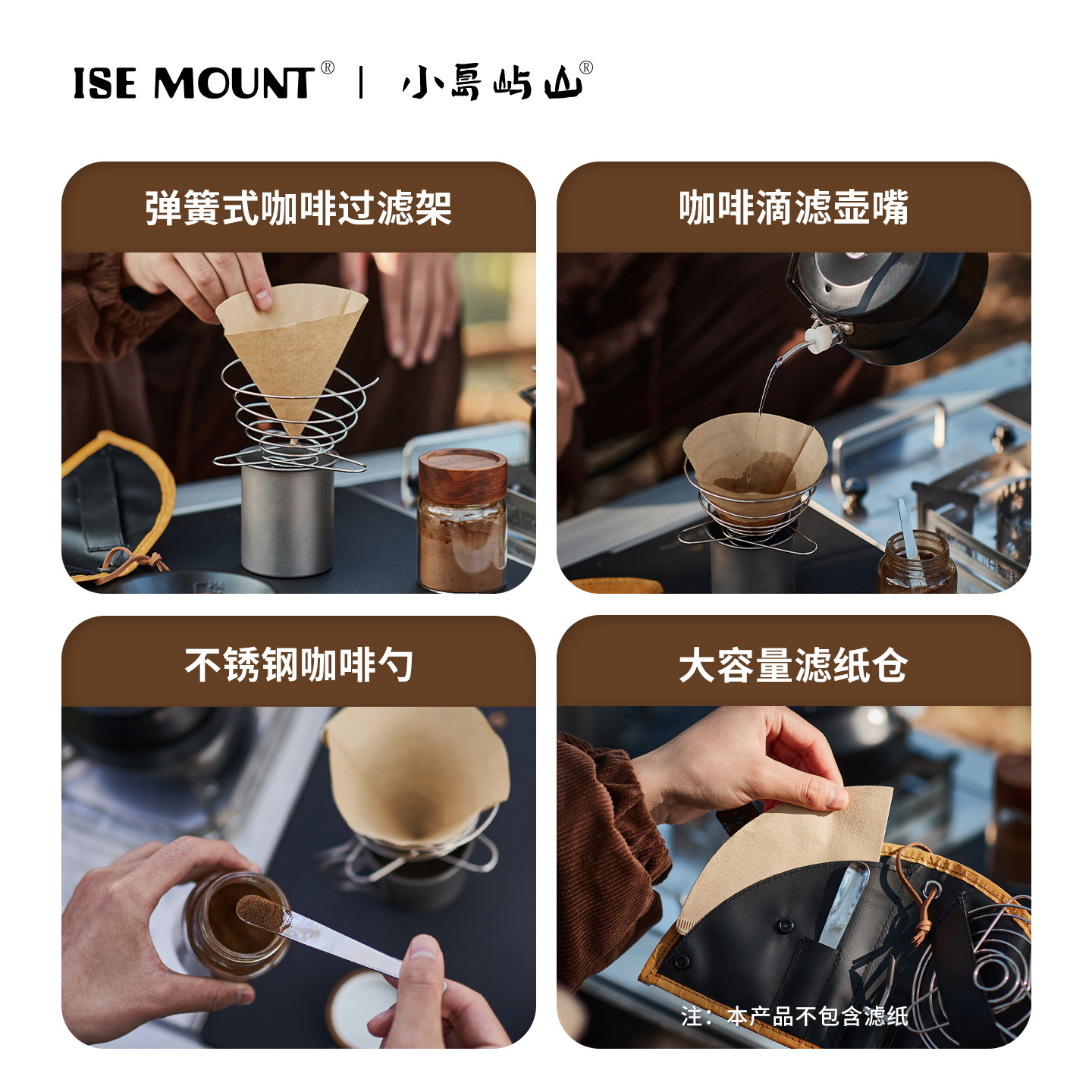 Outdoor Coffee Tableware Set F - Coffee Equipment Holder review and price